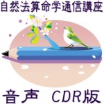CCOSMP3CD