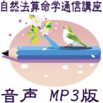CCOSMP3