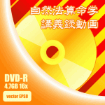 DVD-D